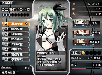 Lolita Expedition -DISSIDIA- Ver.1.4.1��Ϸ