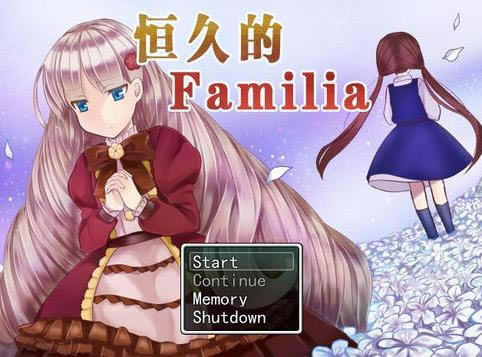 ��õ�Familia��Ϸ