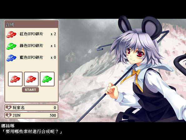 �����ڴ�ս��EVO Plus��Ϸ