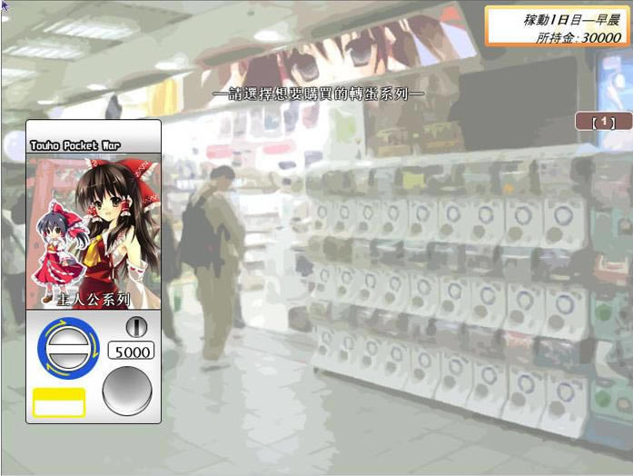 �����ڴ�ս��EVO��Ϸ