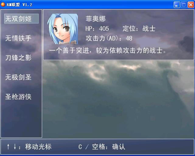 RM������Ϸ