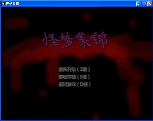 ���μ�����Ϸ