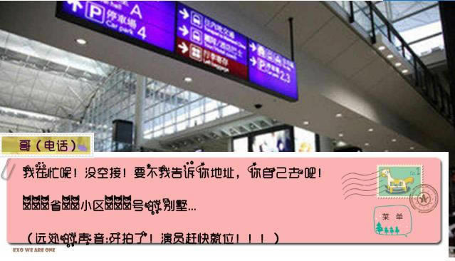 ��EXO��żȻ�����㡤����Ϸ