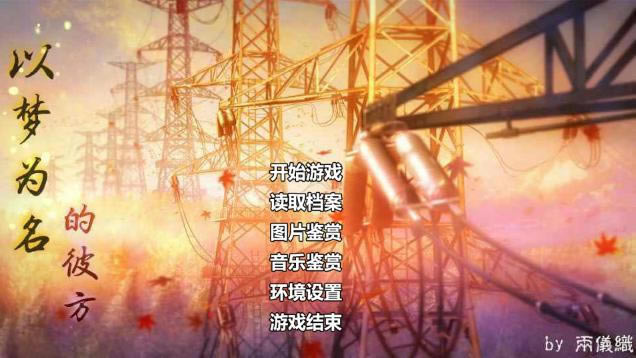 ���̾š�����Ϊ���ı˷���Ϸ