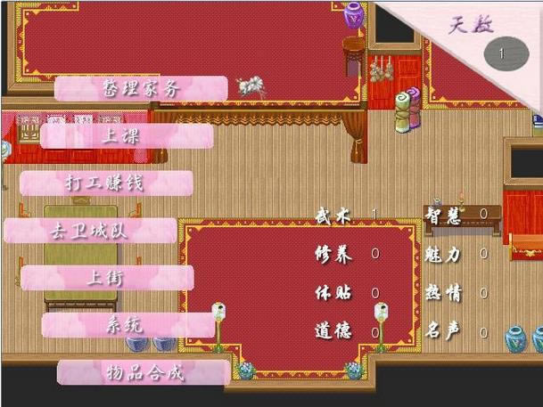 �׻���ʫ���⴫��Ϸ