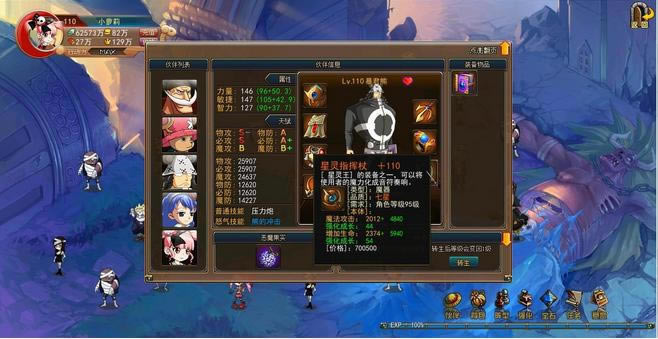 ��Ѫ������������ v3.0��Ϸ