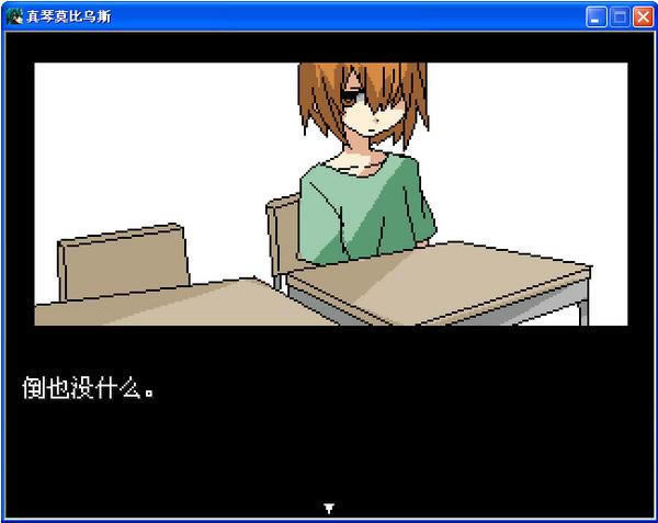 ����Ī����˹��Ϸ