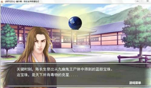 �������OL������ƪ���³����������ռ���Ϸ