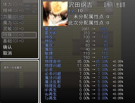 ��ͥ��ʦreborn ��ʽ��1.0��Ϸ