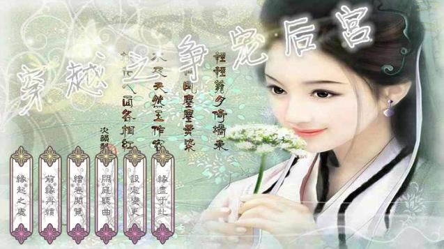 ��Խ֮�������Ϸ