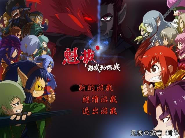 ��Ѫ����2014��Ϸ