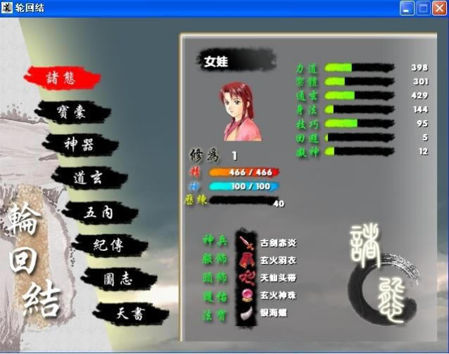 ����-������Ϸ