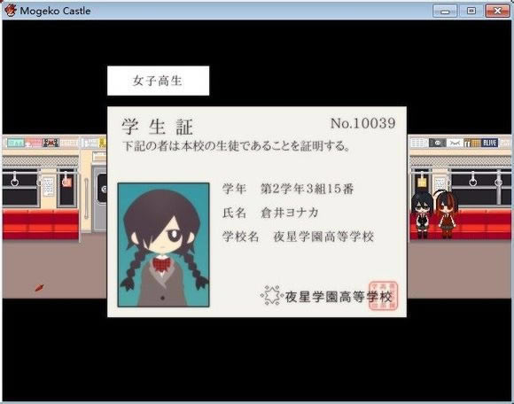 mogeko castle�°溺����Ϸ