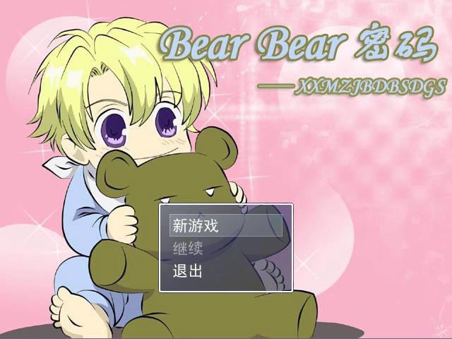 Bear Bear������Ϸ