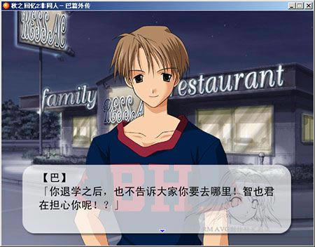 ��֮����2-��ƪ�⴫��Ϸ