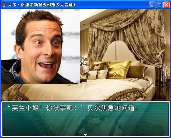 ���������˹���Ȼ������ð����Ϸ