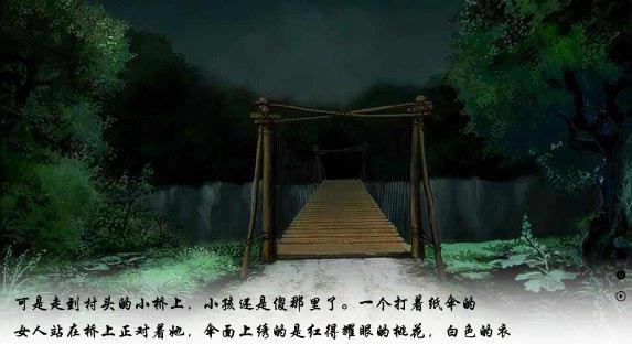 ������Ե֮��ǧ����Ϸ