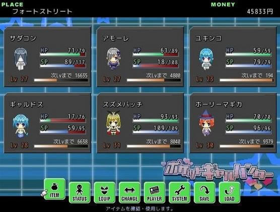 �ݥ��åȥ����ϥ󥿩`��Ϸ