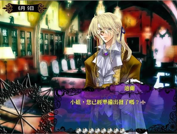 ������Ů����Ϸ