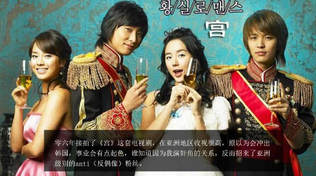 Running Man ϵ����Ϸ ��Т֮����Ϸ