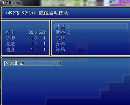 ���ߴ���ս2.0��Ϸ