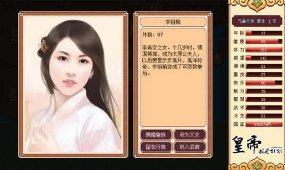 �ʵ۳ɳ��ƻ���������1.09����Ϸ