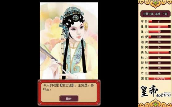 �ʵ۳ɳ��ƻ���������Ϸ