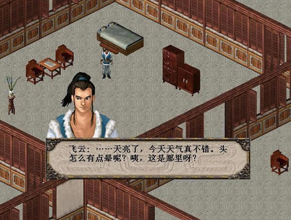 ������Ե ����δ��Ե��Ϸ��վ