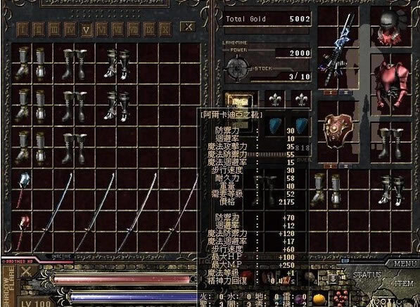 ��Ӱ�����Ϸ