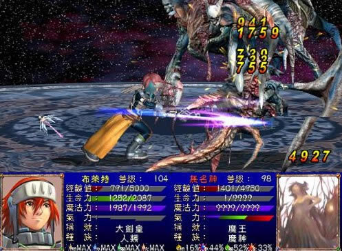 ����¼2ħ��ս����Ϸ��վ