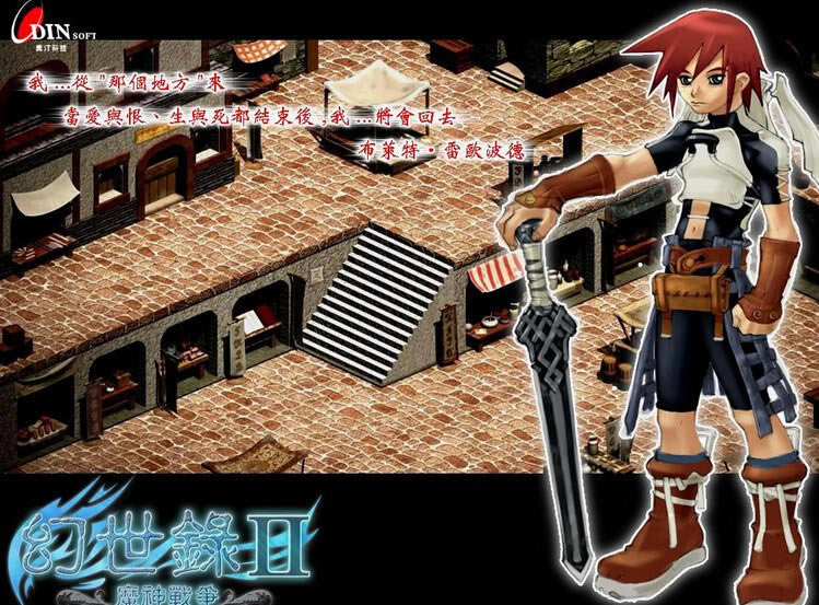 ����¼2ħ��ս����Ϸ��վ