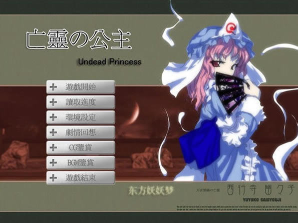 ������Ϸ���鹫��