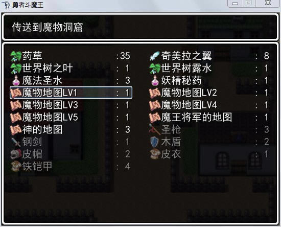 ���߶�ħ��������ǿ(������)��Ϸ