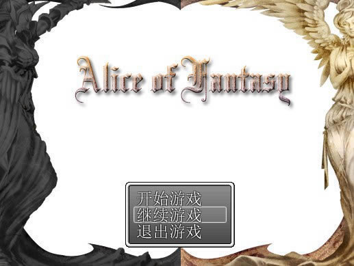 ��������������˿�Ļ��� Ailce of Fantasy����Ϸ