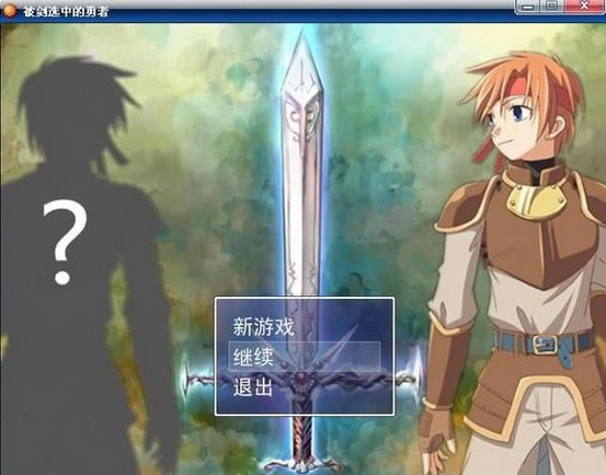 ����ѡ�е�������Ϸ