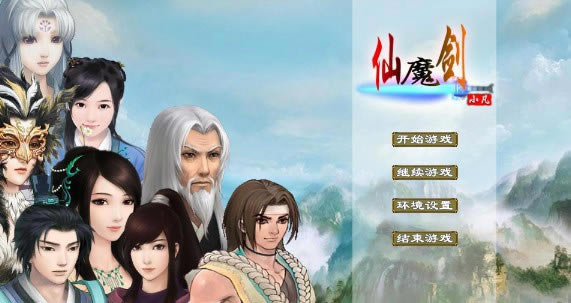 ��ħ�����İ��������|��ħ����Ϸ