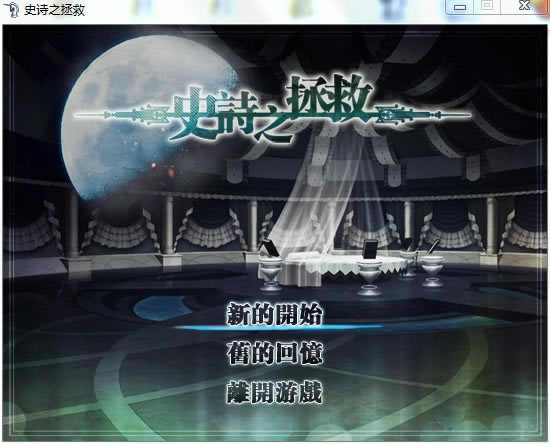 ʷʫ֮������Ϸ