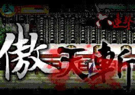 �����񶷽������İ��������|�����񶷽�����Ϸ