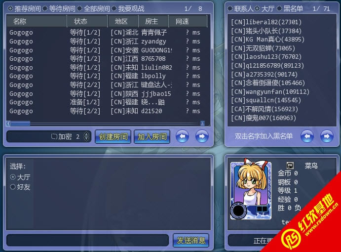 ARCƽ̨ȭ��97+98���� ARCƽ̨ȭ��97+98��Ϸ��վ