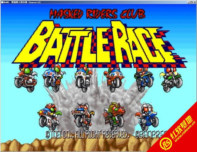 假面骑士俱乐部