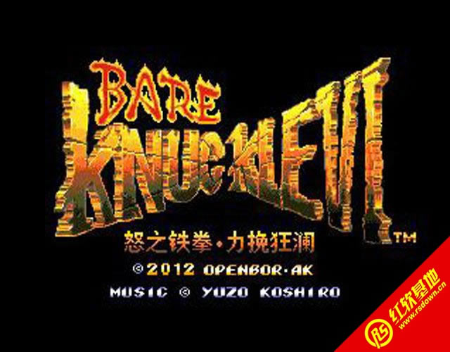 ŭ֮��ȭ6������������� ŭ֮��ȭ6�����������Ϸ��վ