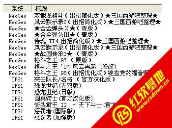 格斗街机游戏合集HACK版下载|格斗街机游戏合集HACK版游戏