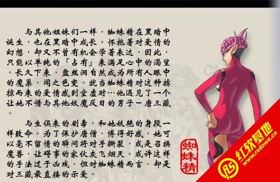 �����Ͷ�2���� �����Ͷ�2��Ϸ��վ