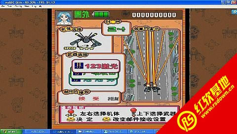 �粨֮����ǿ�������İ��������|�粨֮����ǿ�������İ���Ϸ