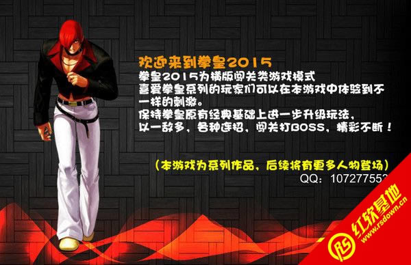 ȭ��2015���ذ�v2.0���� ȭ��2015���ذ�v2.0��Ϸ��վ