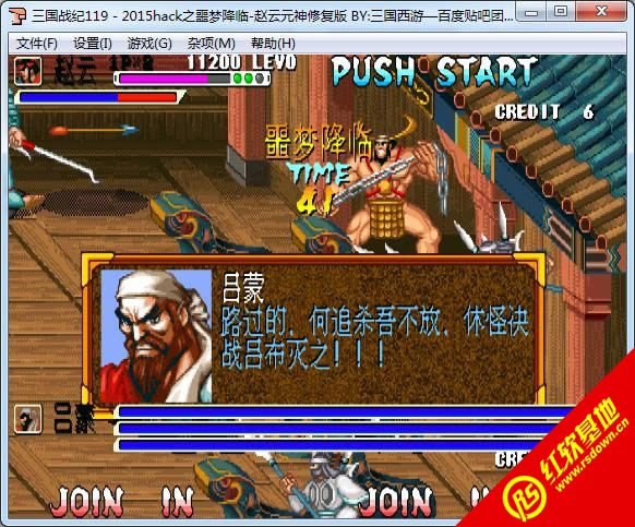 ����ս��119-2015hack֮ج�ν���-����Ԫ���޸����������� ����ս��119-2015hack֮ج�ν���-����Ԫ���޸���������Ϸ��վ