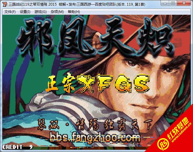 ����ս��119֮��˫����2015