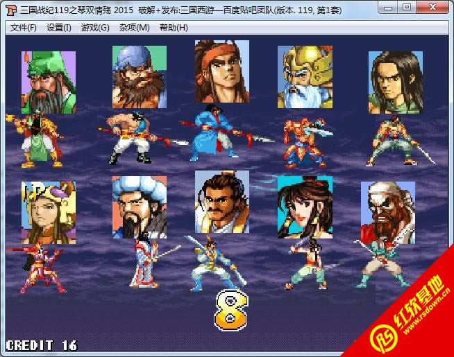 ����ս��119֮��˫����2015