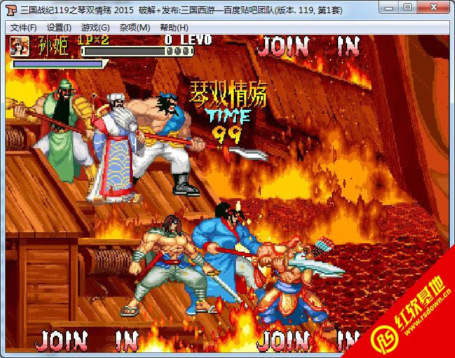 ����ս��119֮��˫����2015