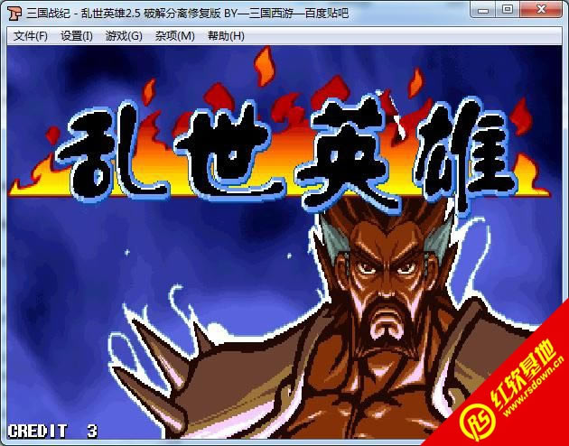 ����ս��-����Ӣ��2.5�ƽ�����޸���